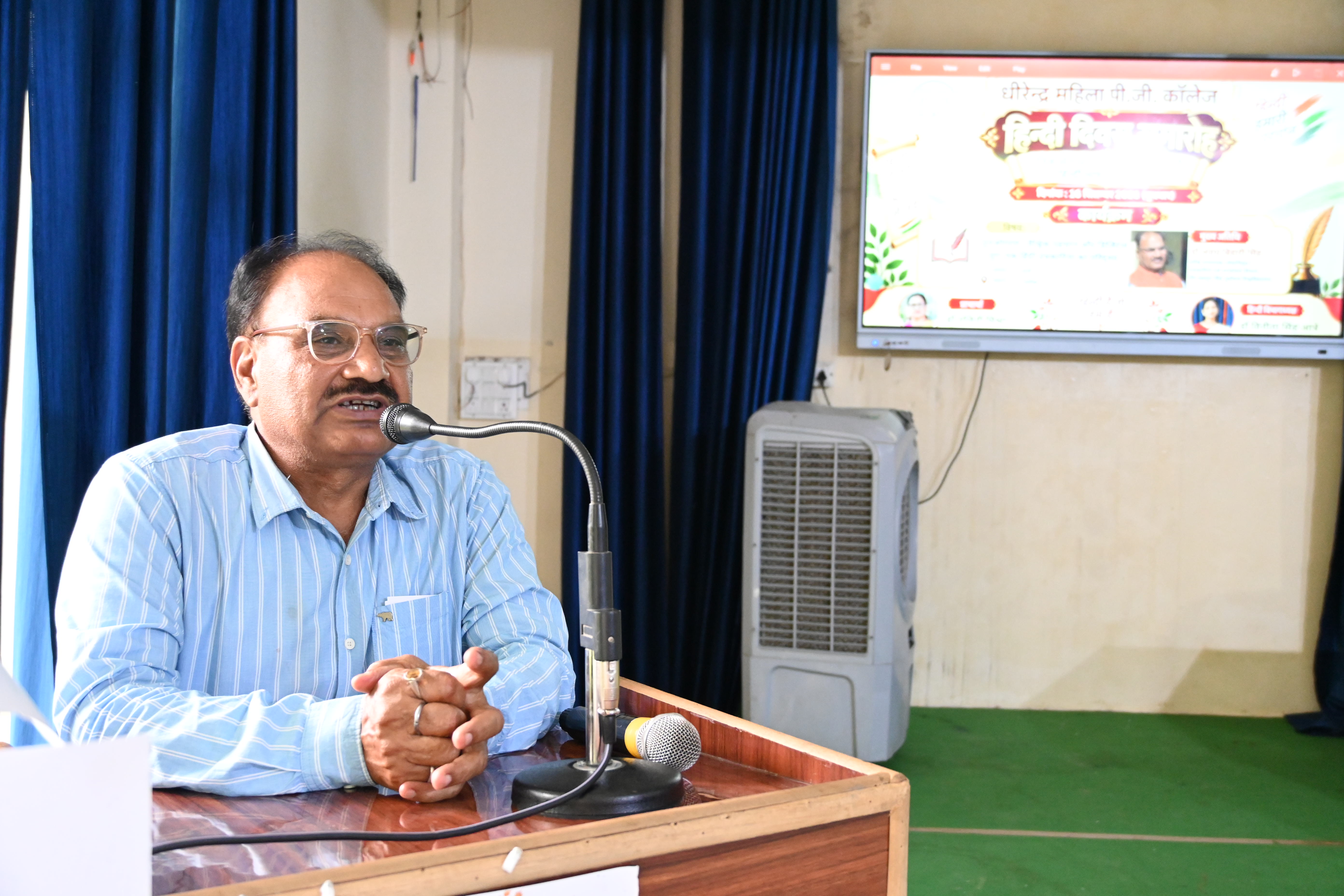 हिंदी दिवस समारोह 2026 | 16 सितंबर 2026